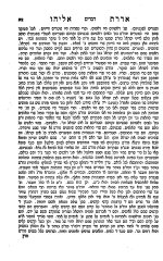 HebrewBooksOrg_14035_page_187.jpg