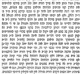 __צילום מסך_21-7-2026_184757_.jpeg