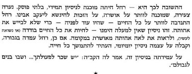 הגרימ לאו.jpg