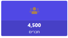 צילום מסך 2026-07-24 011725.png