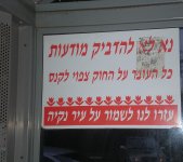 מודעה.jpg