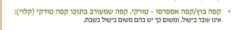 צילום מסך 2026-07-28 100229.png