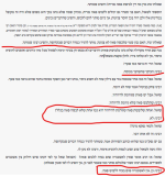 צילום מסך 2026-07-29 201707.png
