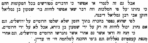 צילום מסך 2026-07-29 225312.png