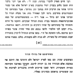 יעקב מרק.png