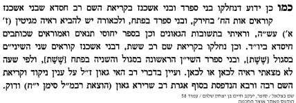 חסדא.png