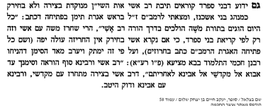 אשי.png