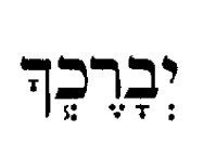 סידור אזור אליהו.jpg