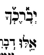 סידור הגרא - אשי ישראל הישן.jpg
