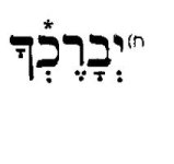 סידור תפילת יוסף.jpg