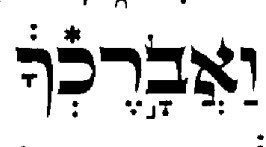 ואברכך - לך לך.jpg
