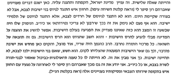 צילום מסך 2026-08-02 235441.png