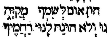 עמודי שמים - מקוה.jpg