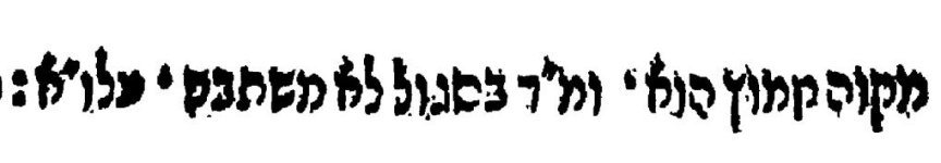 עמודי שמים 2.jpg