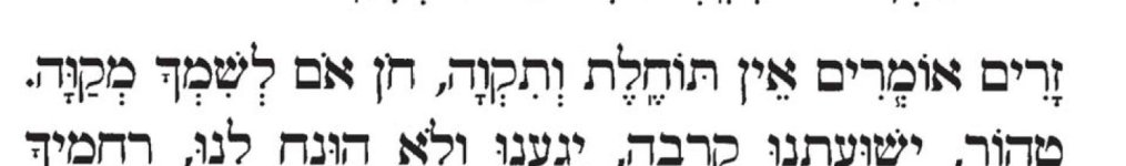 עליות אליהו.jpg