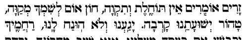 אזור אליהו.jpg