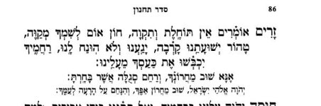סידור תפילת יוסף.jpg