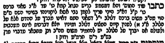 כפות תמרים.jpg
