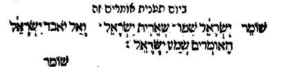 סידור עמודי שמים.jpg