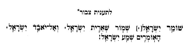 רש''ס.png