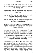 עיון תפילה - שטרן יחיאל מיכל.png