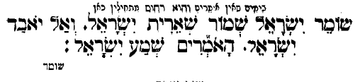 סידור אשי ישראל.png