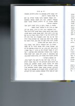scan_20260707125800.jpg