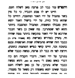 אגרא דכלה פר' בא.png