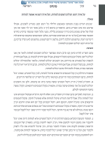 הורדה (2).png