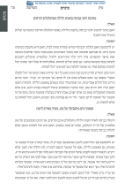 הורדה (1).png
