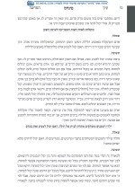 הורדה.png