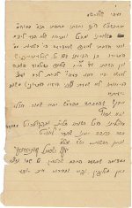 מכתב הסטייפלר מתקופת היותו בחול.jpg