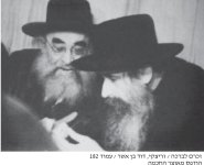 ריס עם ררכ.jpg