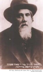 תמונה שפורסמה בחייו.jpg