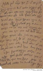 רמש על ספריו.jpg