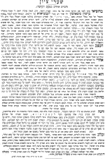 שערי ציון.png