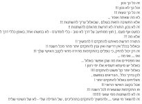 לדוגמא.JPG