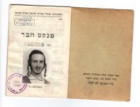 אמשינוב בצעירותו.jpg