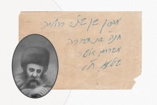 קוויטל.jpg