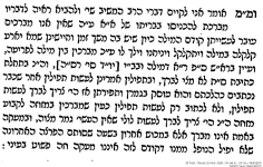 חתם סופר מעקה.png