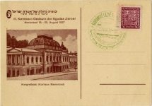 כנסיהגדולה השלישית.jpg2.jpg