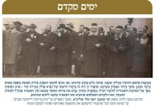 צילום מסך 2026-06-21 025927.jpg