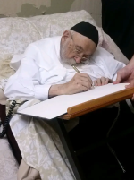 בעל החדושים ובאורים מרן הגרחש גריינימן  (3).png