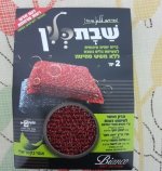 שבת כלין.jpg