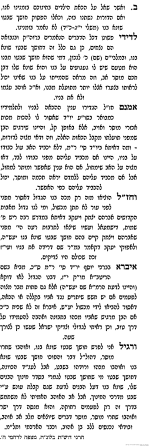 שבט הלוי.png