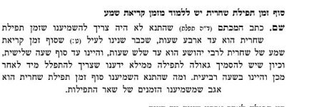 מכתם ברכות.jpeg