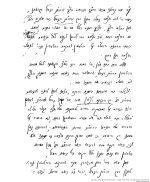 מרחשת תשובה1.png