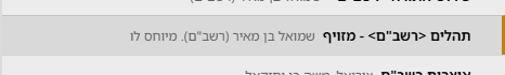צילום מסך 2026-08-27 071931.png