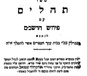צילום מסך 2026-08-27 071950.png