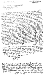 מכתב הרב מטשיבין והערת החזוא.png